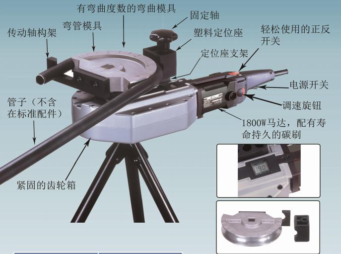 国产电动弯管机WD32